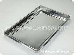 不锈钢餐盘厂家批发|有品质的无磁长方形多&nbsp;&nbsp;无磁长方形多规格不锈&nbsp;&nbsp;潮州不绣钢托盘批发&nbsp;&nbsp;优质不锈钢托盘