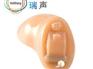 新声助听器提供新品瑞声，产品有保障|数字
