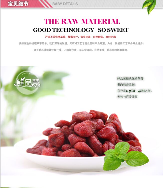 哪儿有批发价格划算的草莓干，供销草莓干  即食柠檬片  芒果干