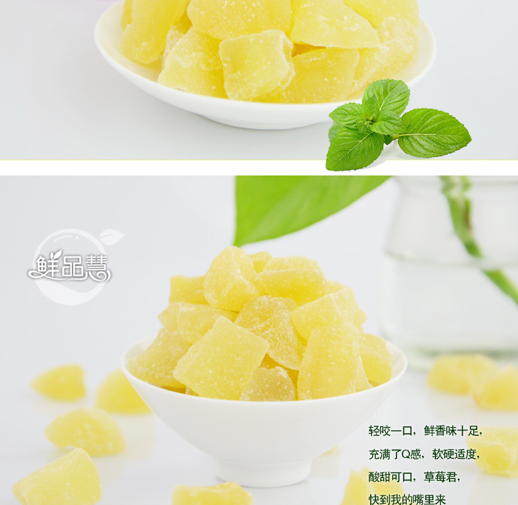 出售白桃干|哪里有供应价格合理的白桃干  黄桃干  即食橙片