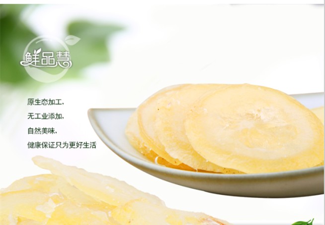 漳州口碑好的柠檬干厂商——营养的柠檬干  即食柠檬片  水果干