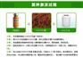 安徽淮南订购养鸡用促长饲料添加剂价格
