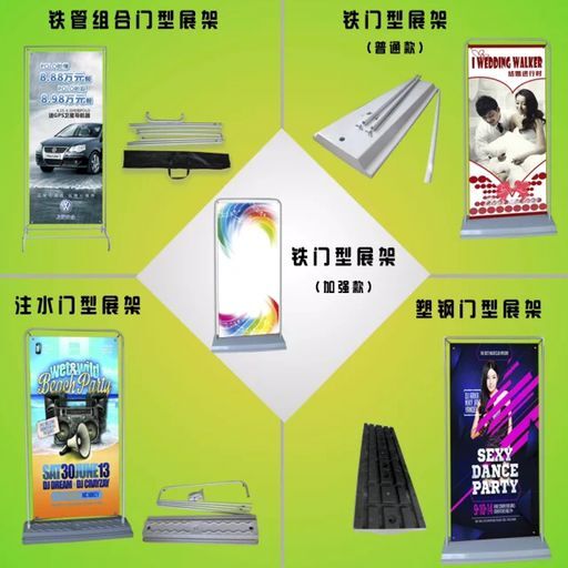 厦门门型展架 福建宽底座门型展架 供应  厦门易拉宝  厦门快展展架