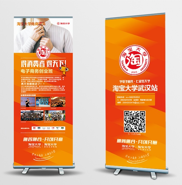 厦门易拉宝 福建塑钢易拉宝供应  厦门门型展架  厦门快展展架