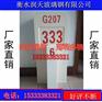 玻璃钢百米桩里程桩公路界碑