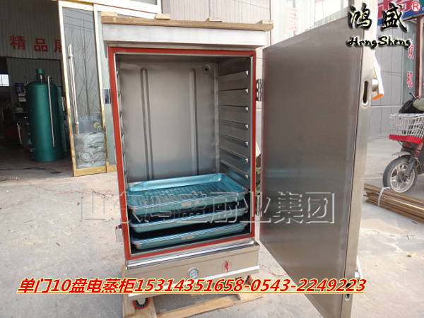 上海市电蒸柜 米饭蒸饭柜 三相电蒸柜价格
