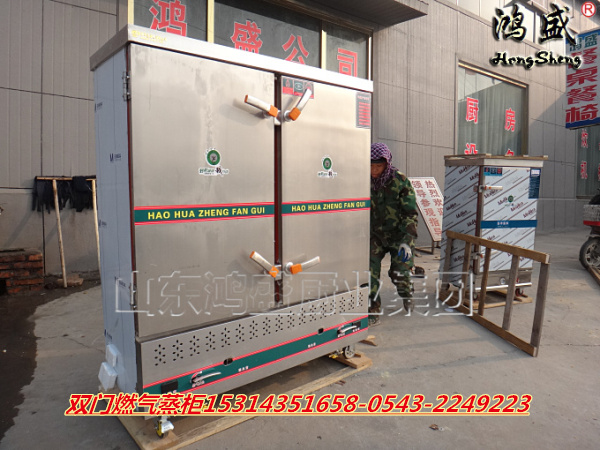 北京市节能液化气蒸柜 单门活水箱蒸饭柜价格  10盘蒸柜