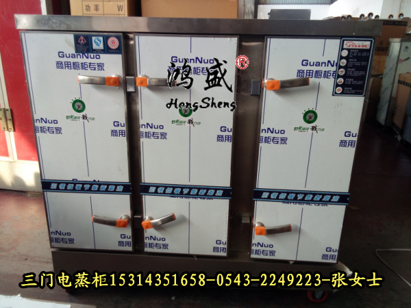 无锡市崇安区把关质量馒头蒸柜 三门蒸柜价格  双门蒸柜价格  米饭蒸柜