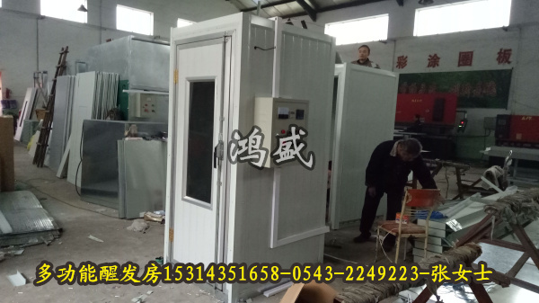 碑林区鸿盛创新醒发房 大型醒房改造厂家  包子大型醒房  加温定时醒房