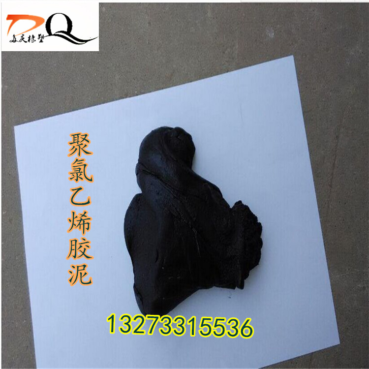 加温型手搓型胶泥防水油膏现货耐高温低温  PVC油膏  沥青油膏