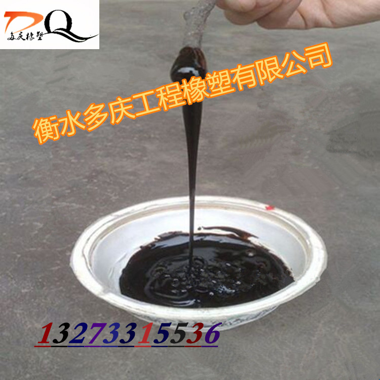 加温型手搓型胶泥防水油膏现货耐高温低温  PVC油膏  沥青油膏
