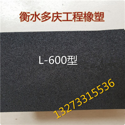 L-600聚乙烯闭孔泡沫板专供水利桥梁用  填缝板