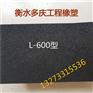 L-600聚乙烯闭孔泡沫板专供水利桥梁用