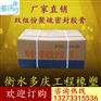 福建厦门建筑平缝立缝用双组份非下垂密封胶
