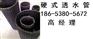 连云港渗排水片材 渗排水盲板价格