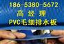 重庆渗排水片材 渗排水盲板价格