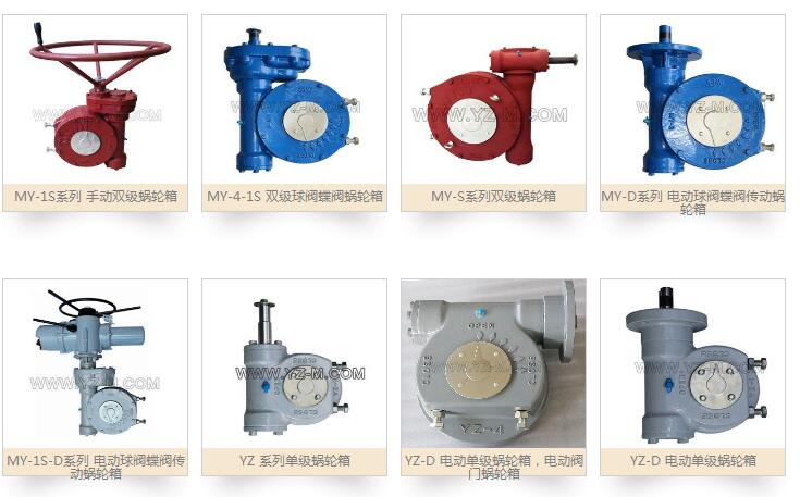 自主研发设计阀门执行器