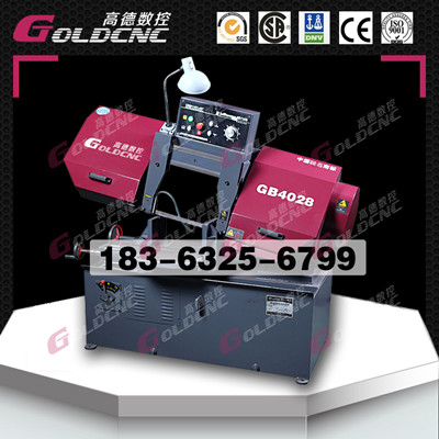 GB4028剪刀式金属带锯床厂家&nbsp;&nbsp;GB4028剪刀式带锯床
