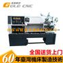 C6136卧式车床|厂家|价格|型号