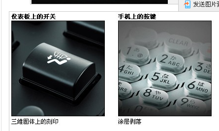 一体式喷码机 上海菲克苏 激光打标机