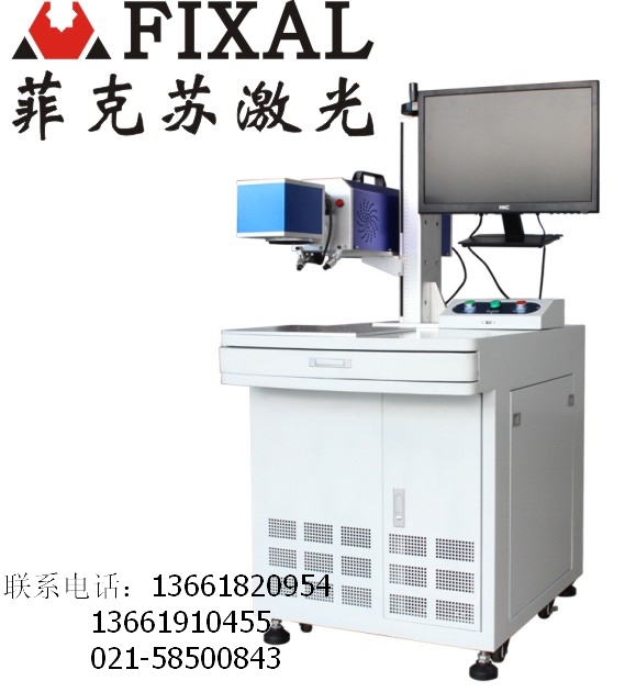 二氧化碳激光打码机 FX-200&nbsp;&nbsp;激光打标机