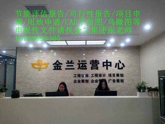 晋城基础设施建设项目发展规划