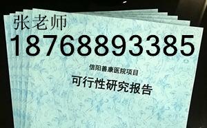 衡水可以做大学保洁承包招投标书公司