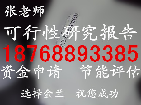 唐山编学校绿化承包投标书公司