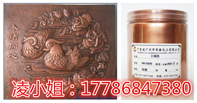 青田木雕工艺品铜粉浮雕优质铜金粉价格  木雕铜金粉  浮雕铜金粉