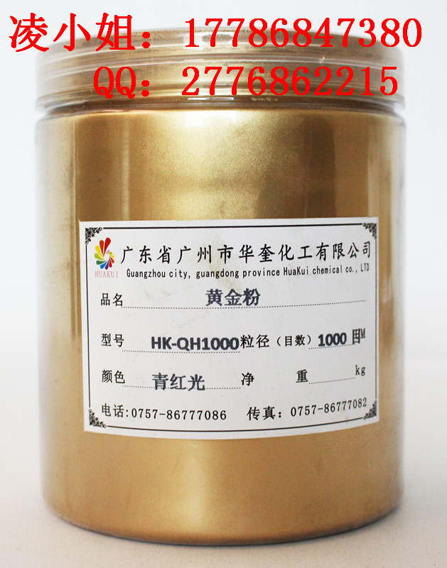 华奎铜金粉 铜金粉价格 铜金粉品牌