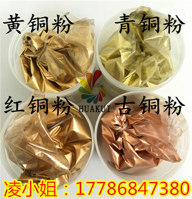 铝艺铜金粉 常州铜金粉