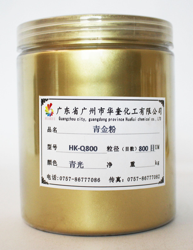 铜金粉蜡烛颜料环保优质蜡烛辅料青光金粉