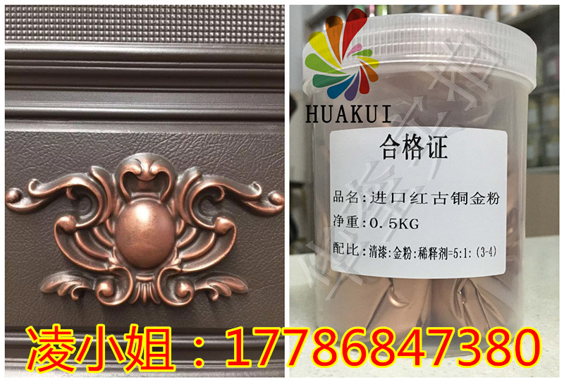 梅州浮雕铜门喷涂铜金粉油漆环保古铜粉  浮雕铜金粉  铜门铜金粉