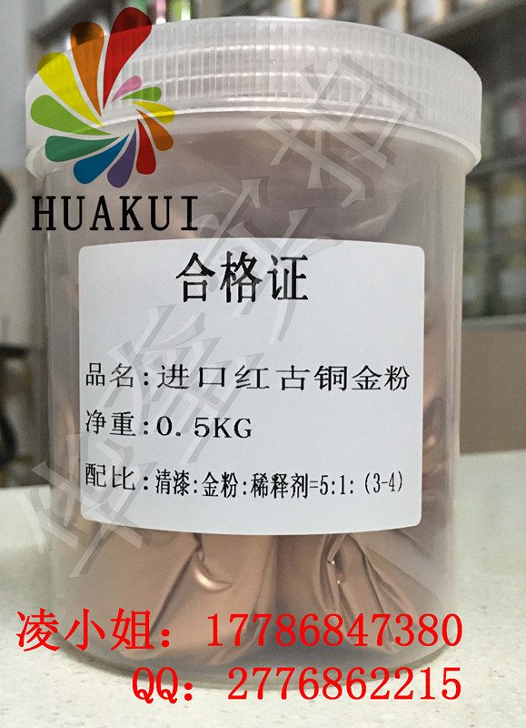梅州浮雕铜门喷涂铜金粉油漆环保古铜粉  浮雕铜金粉  铜门铜金粉