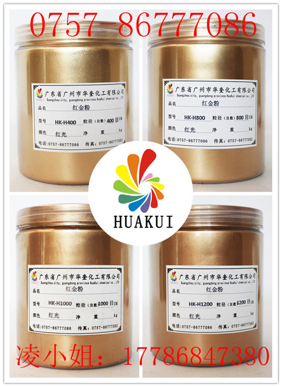 壁灯铜金粉仿古灯饰优质红金粉青金粉古铜粉