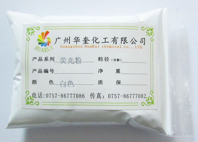 河北油漆用荧光粉多种规格颜色荧光颜料  油漆荧光粉