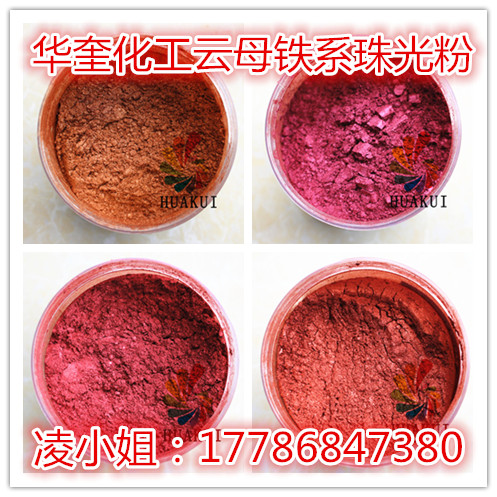 油漆涂料仿古金粉铁艺上色优质紫铜粉  铁艺金粉