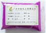 注塑荧光粉塑胶塑料耐高温环保荧光粉