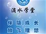 滴水学堂提供一流的作文培训加盟 江苏作文