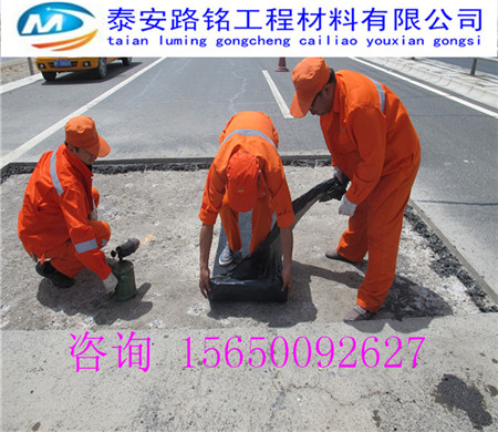 抗裂贴#惠东欢迎您、有限公司&nbsp;&nbsp;公路抗裂贴&nbsp;&nbsp;抗裂贴采购