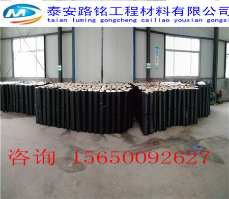 抗裂贴#惠东欢迎您、有限公司 公路抗裂贴 抗裂贴采购