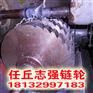 河北供应任丘链轮厂家_520链轮