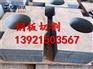 古交不锈钢激光切割下料精加工