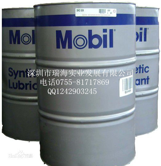 《美孚》Mobilith SHC PM220“”