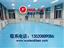 无划痕舞蹈地胶(多图)、排练厅舞蹈地胶