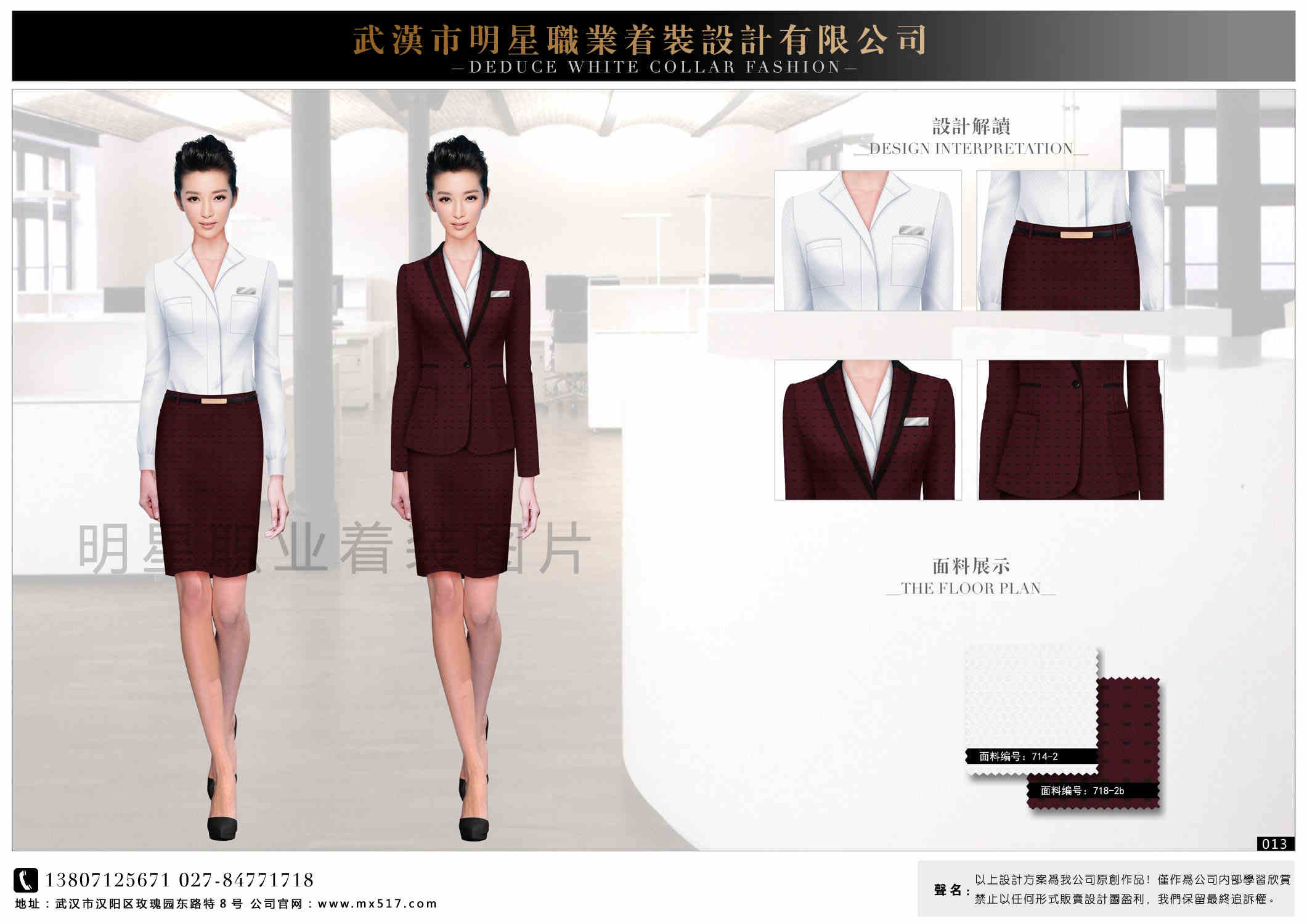荆门酒店制服_受欢迎的湖北工作服定制公司&nbsp;&nbsp;西服定做