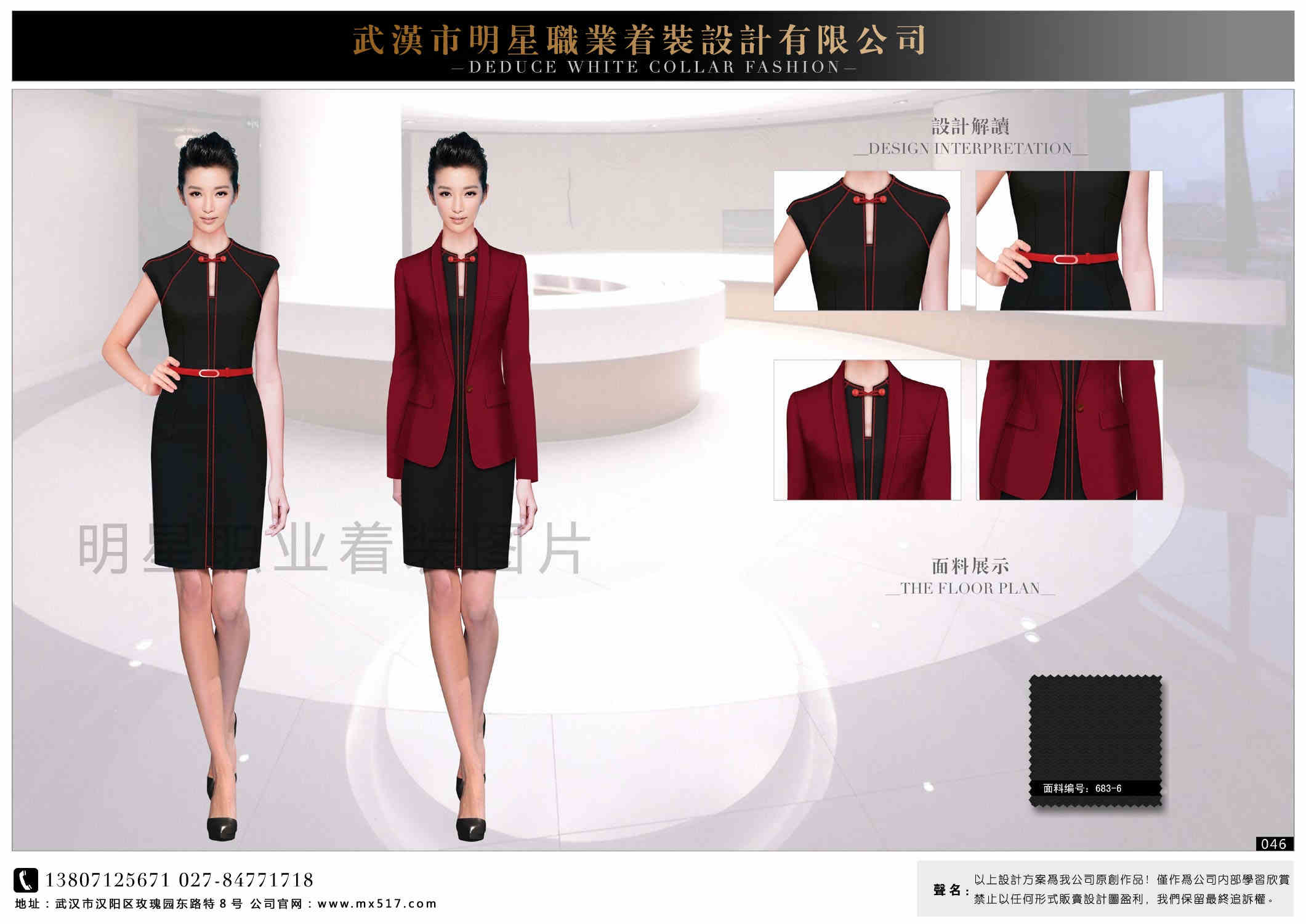 星明星——有口碑的工作服定制公司，襄阳制&nbsp;&nbsp;酒店制服&nbsp;&nbsp;西服定做