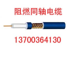 永吉矿用斜巷同轴电缆生产，永吉矿用同轴电缆