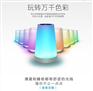 wif语音灯 声控led灯 调光调色语音对讲