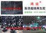 胎顶超细再生胶